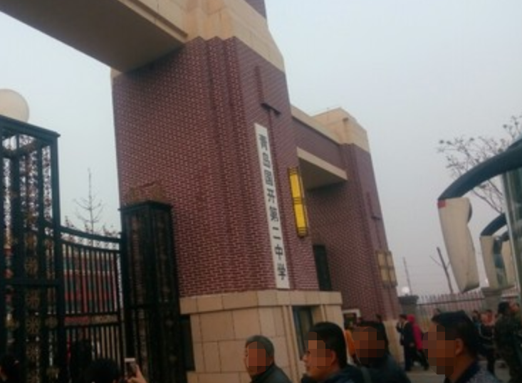 莱西市国开实验学校(小学部)_q房网