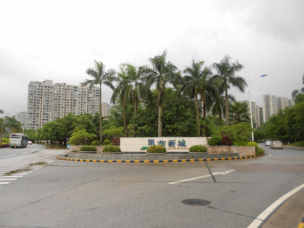 凯茵新城叠翠园