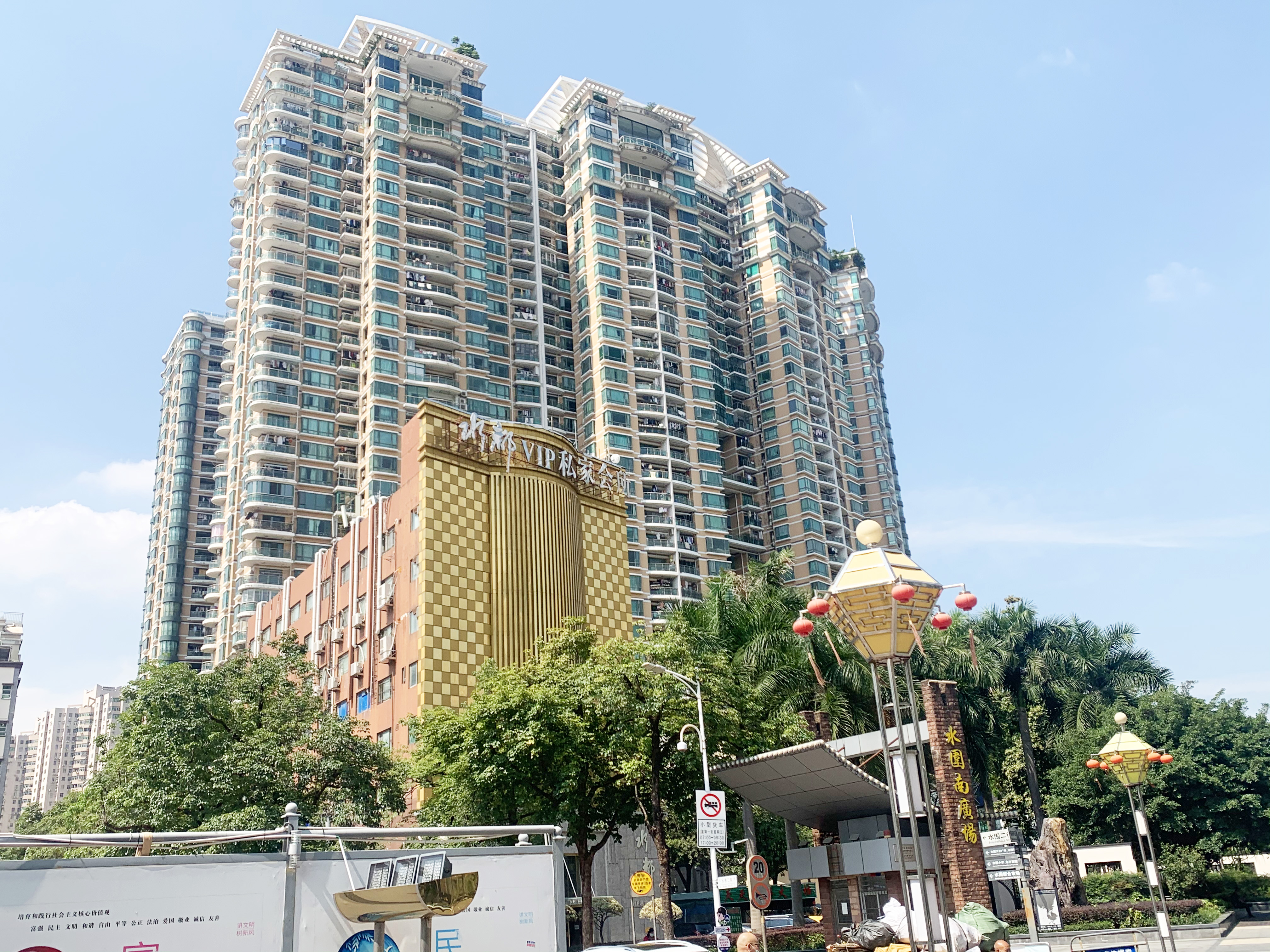 金港豪庭