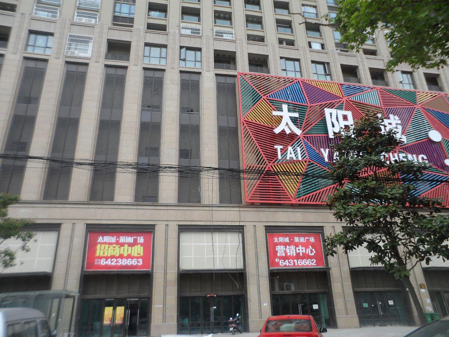 金色梧桐