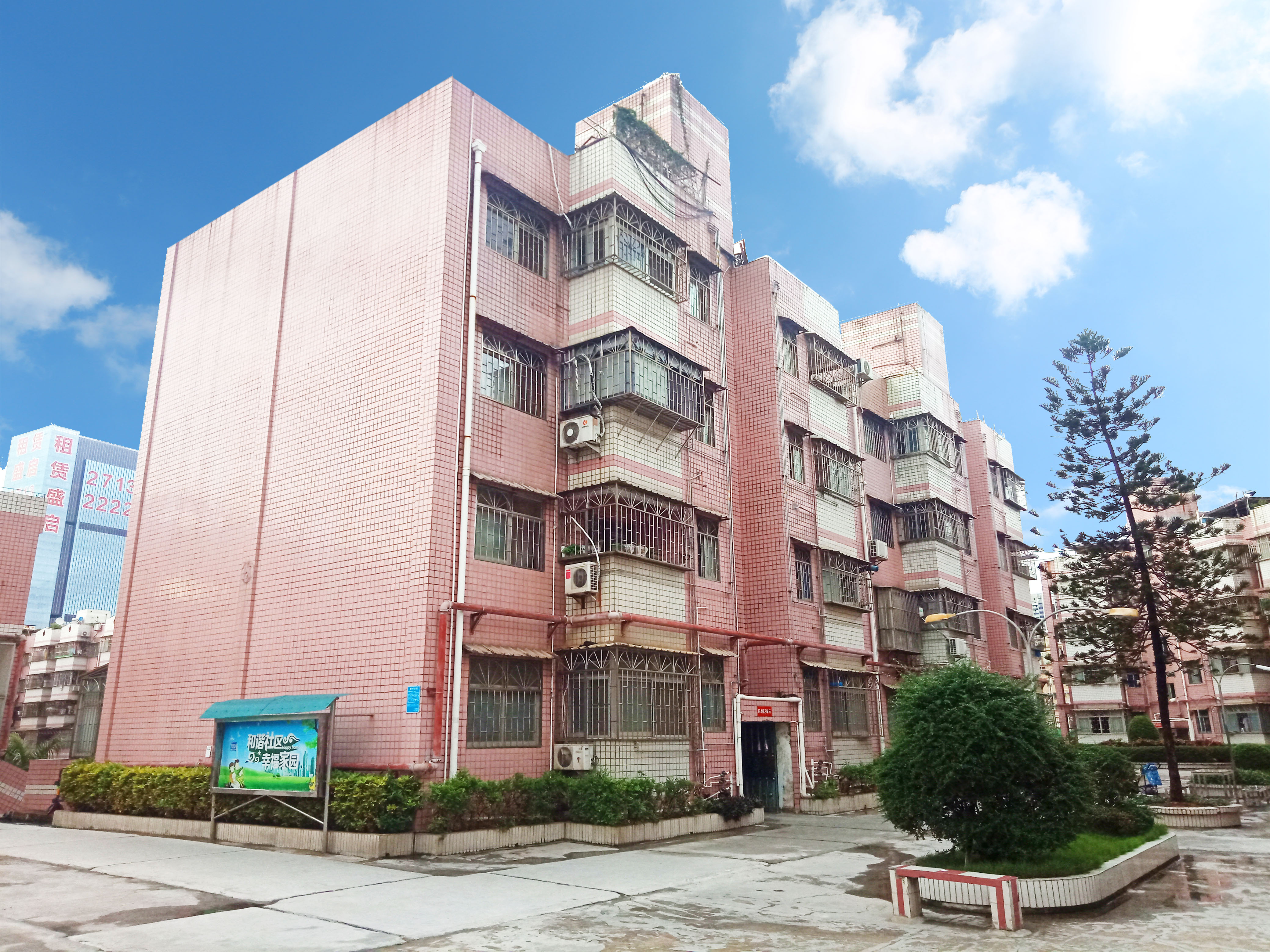 福中福商业城