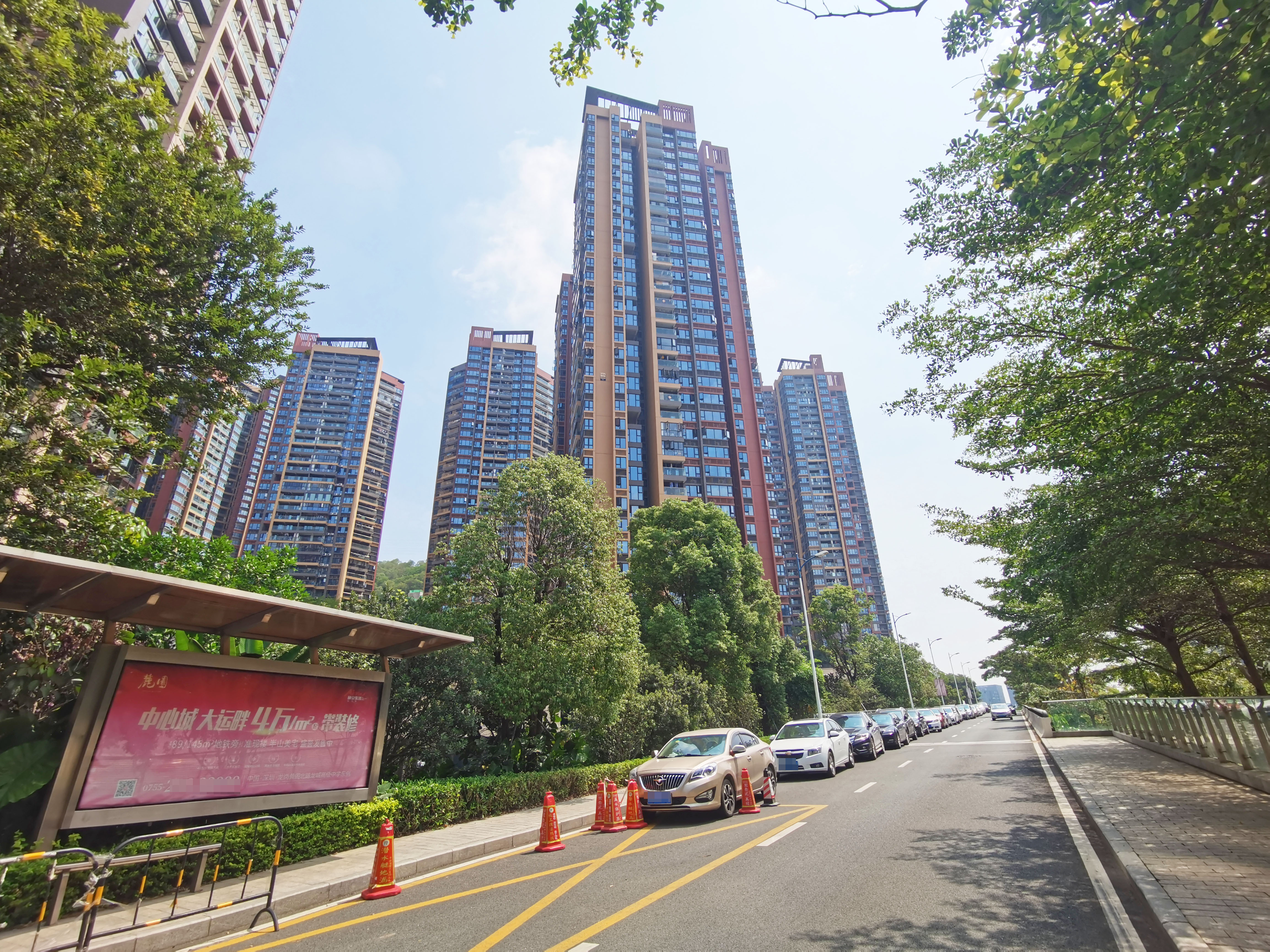 麓园