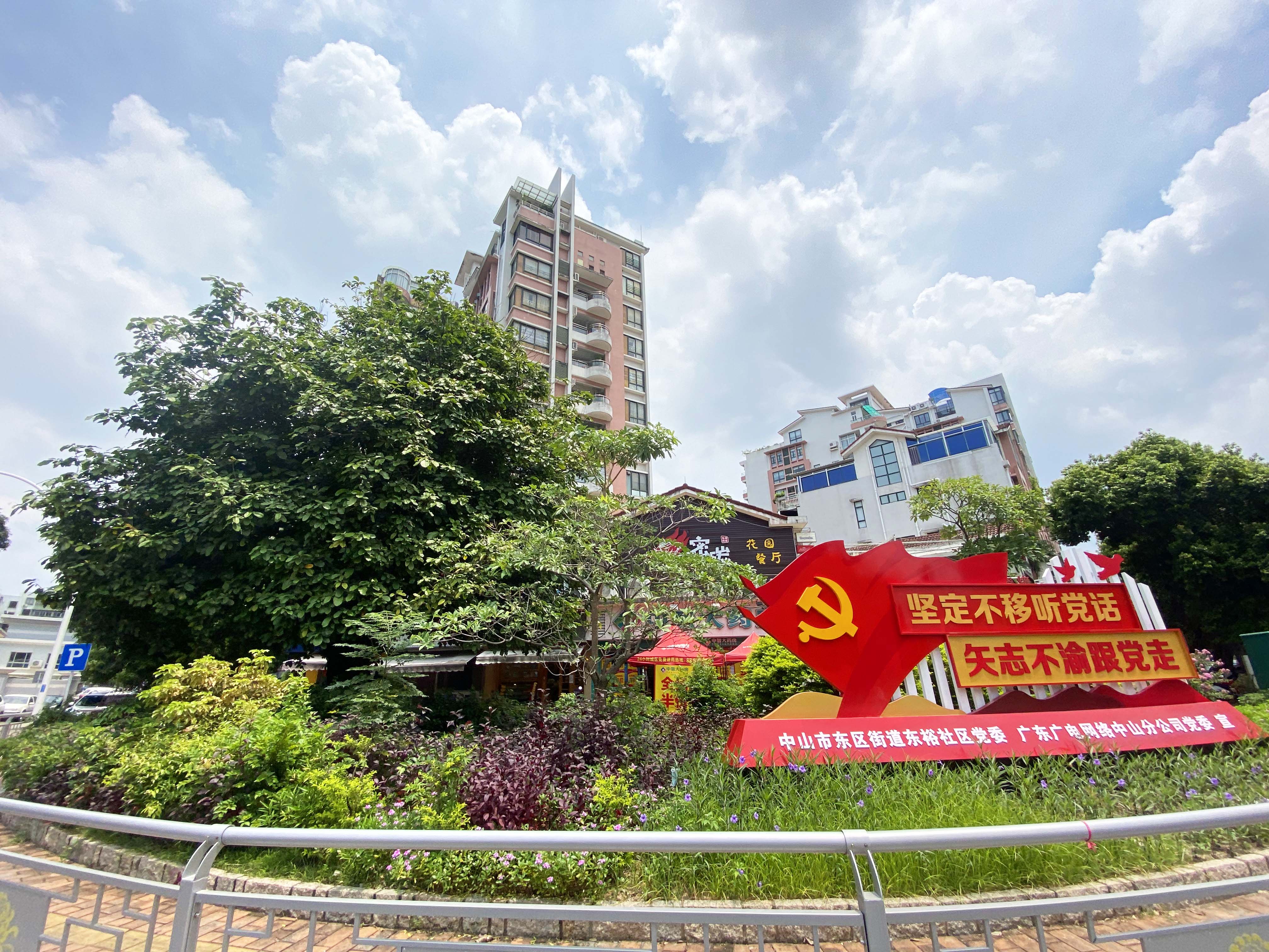 翡翠花园