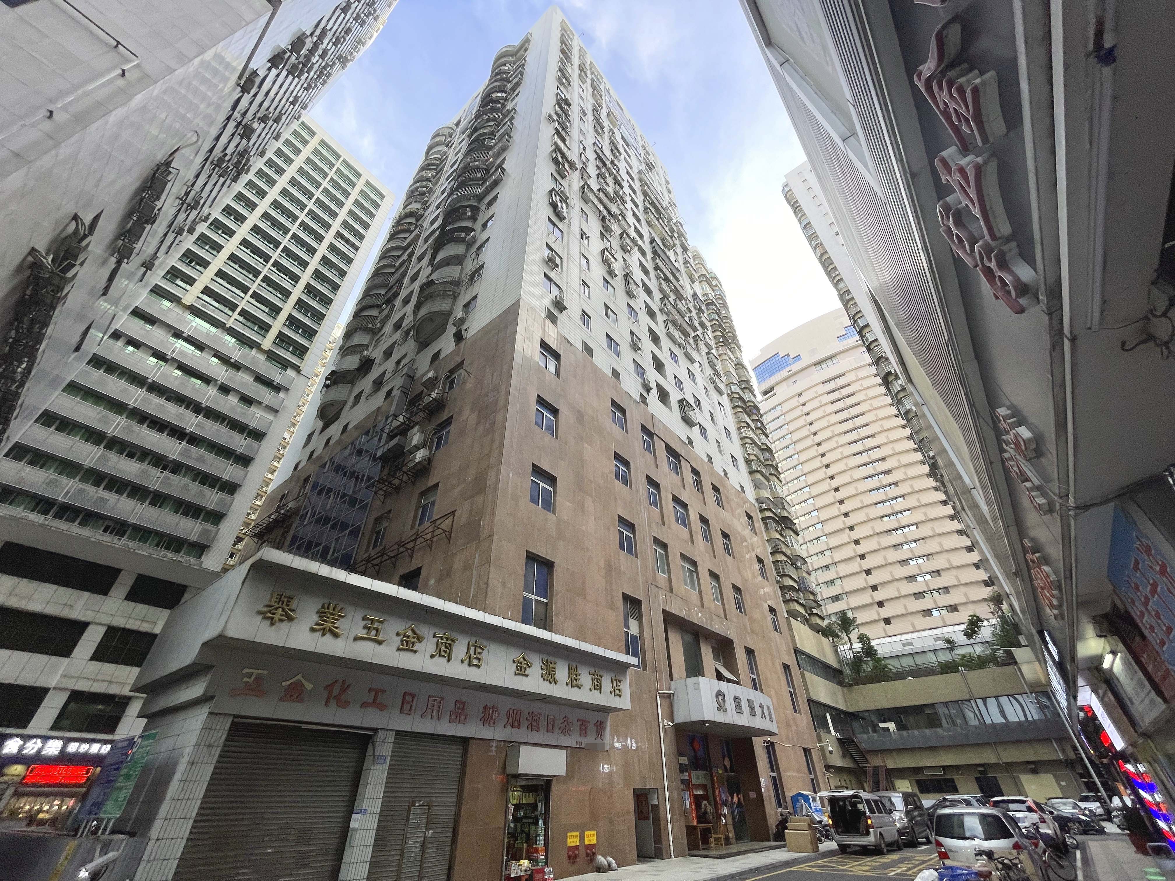 金源大厦