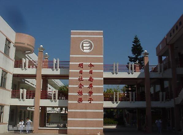 珠海市南屏中学_q房网