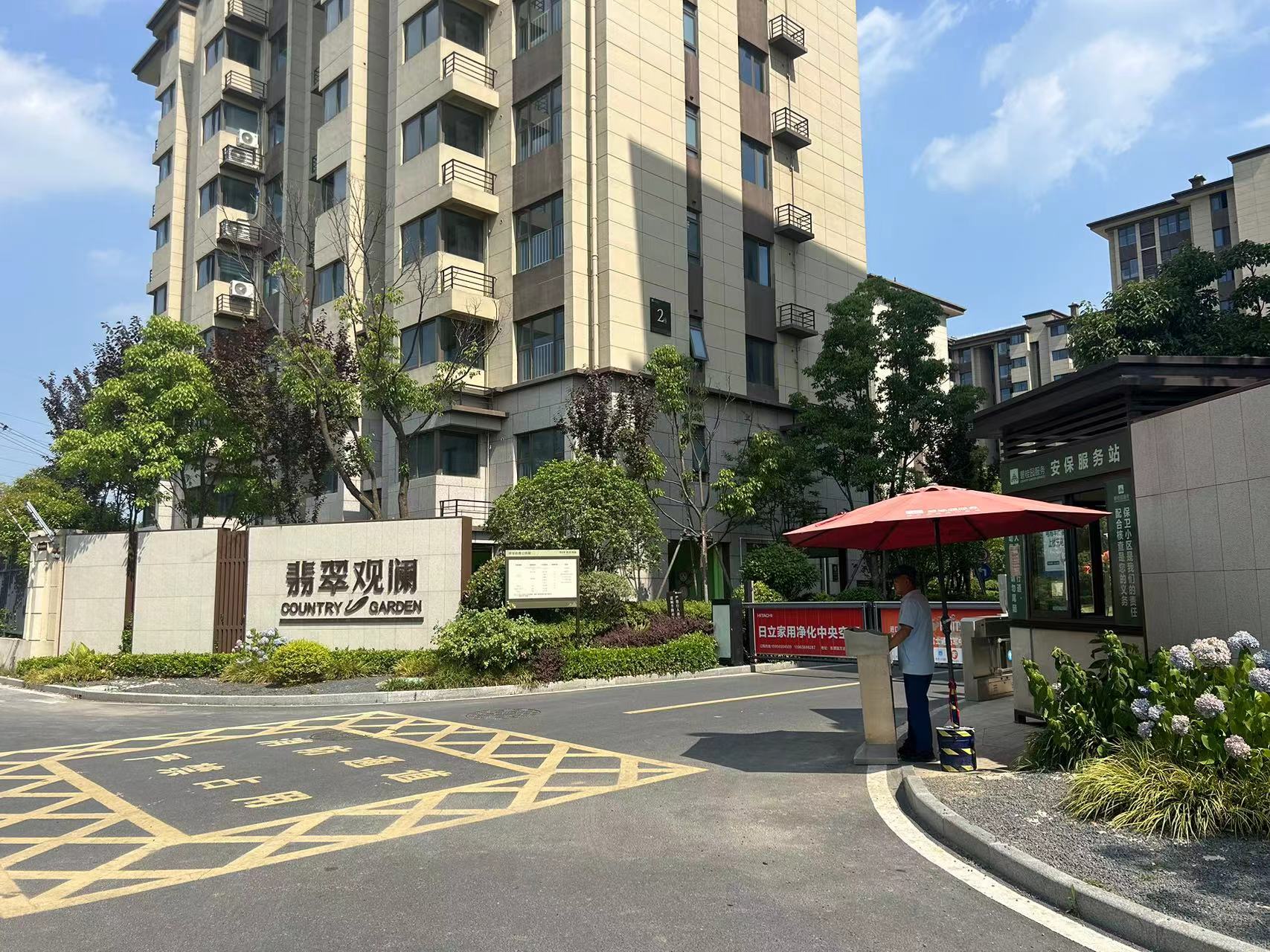 碧桂园翡翠观澜小区