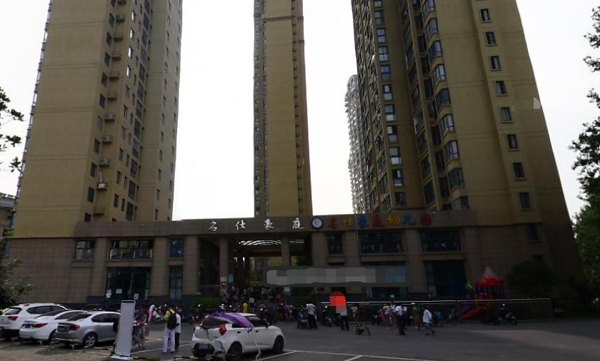 名仕豪庭