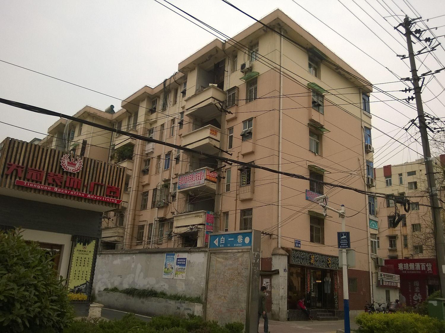 高河埂新村
