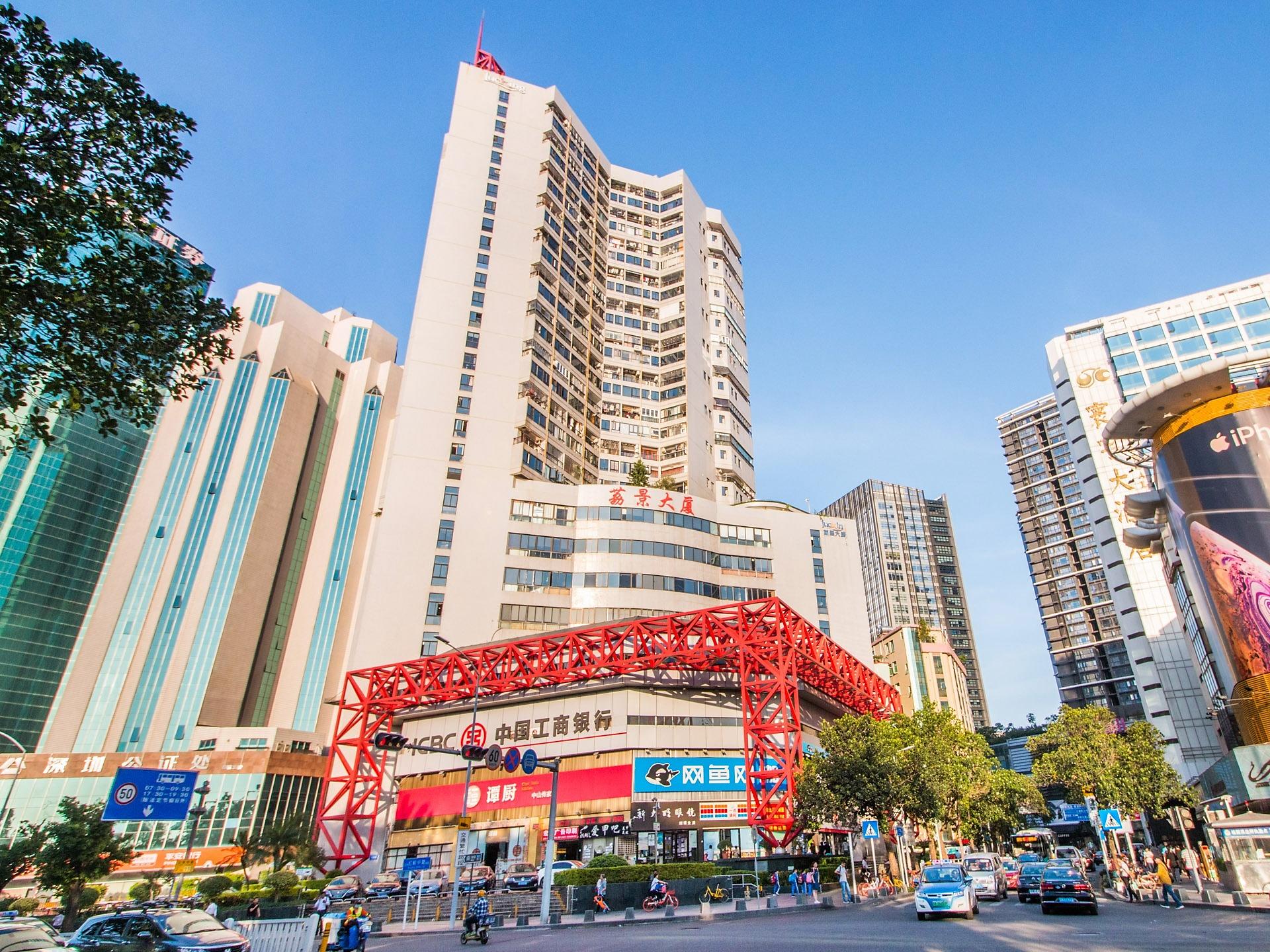 荔景大厦