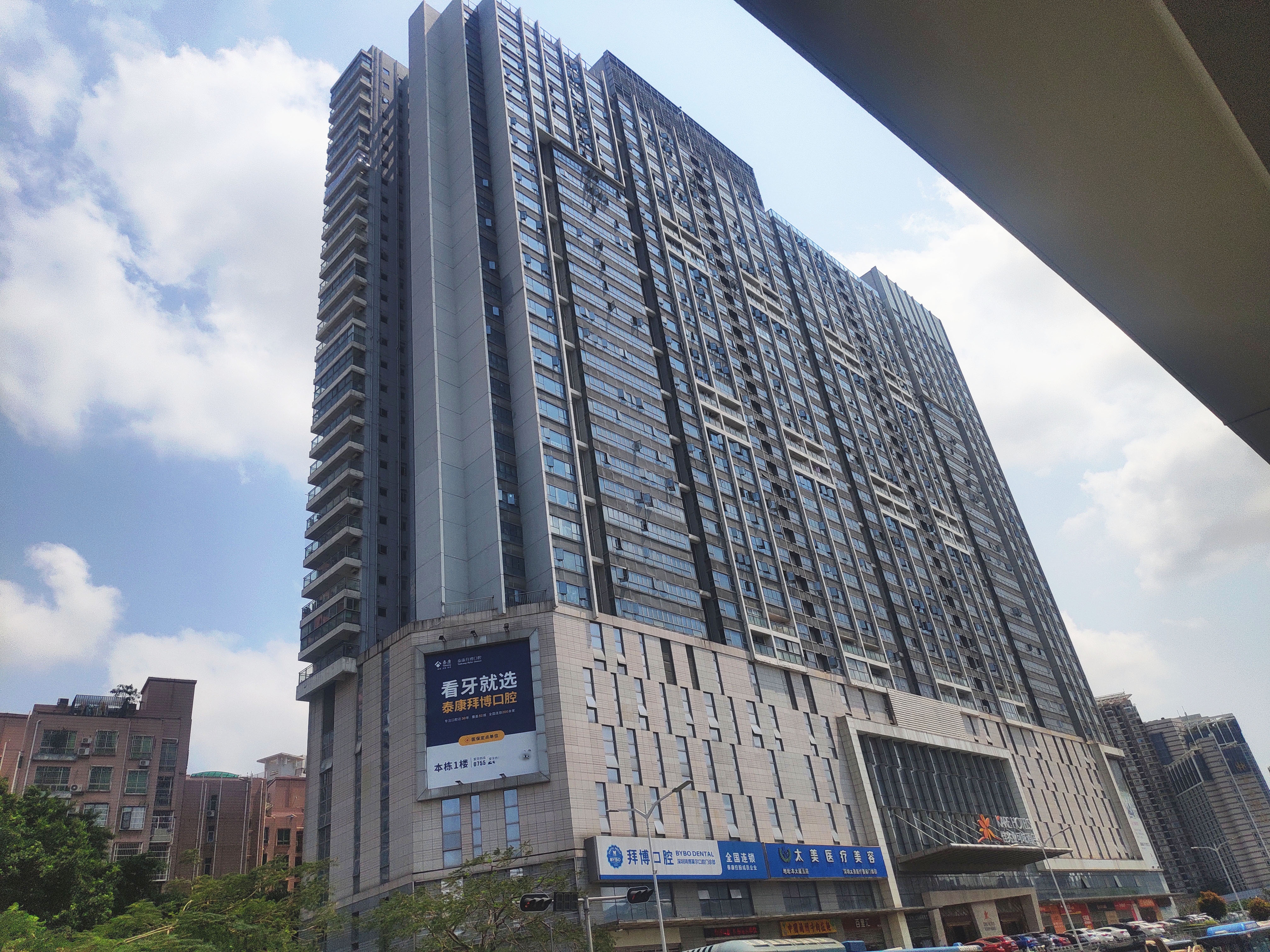 佳兆业大都汇