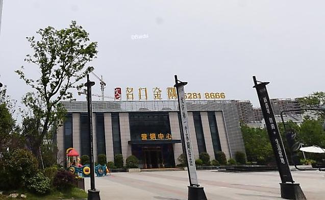 文一名门金隅