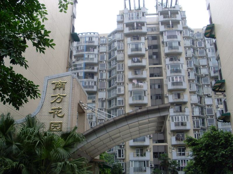 南方花园