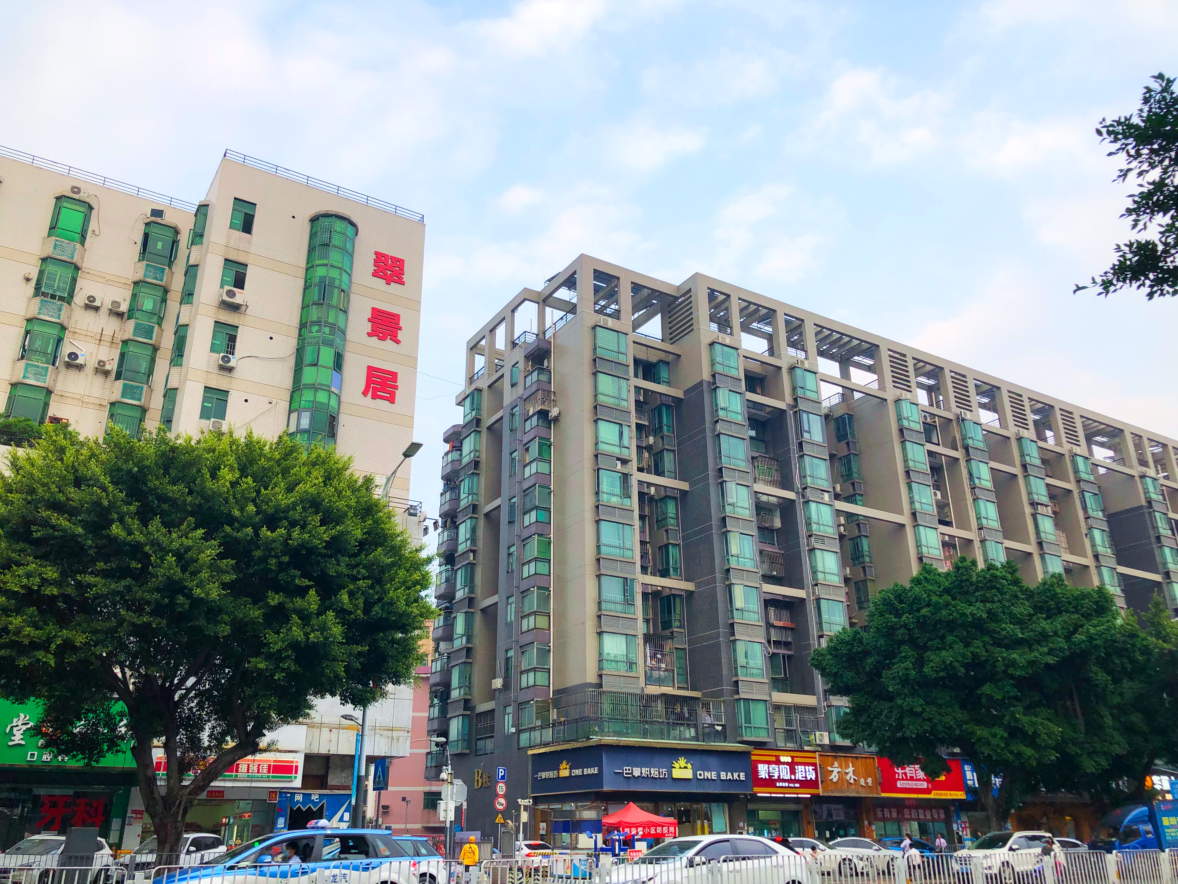 翠景居