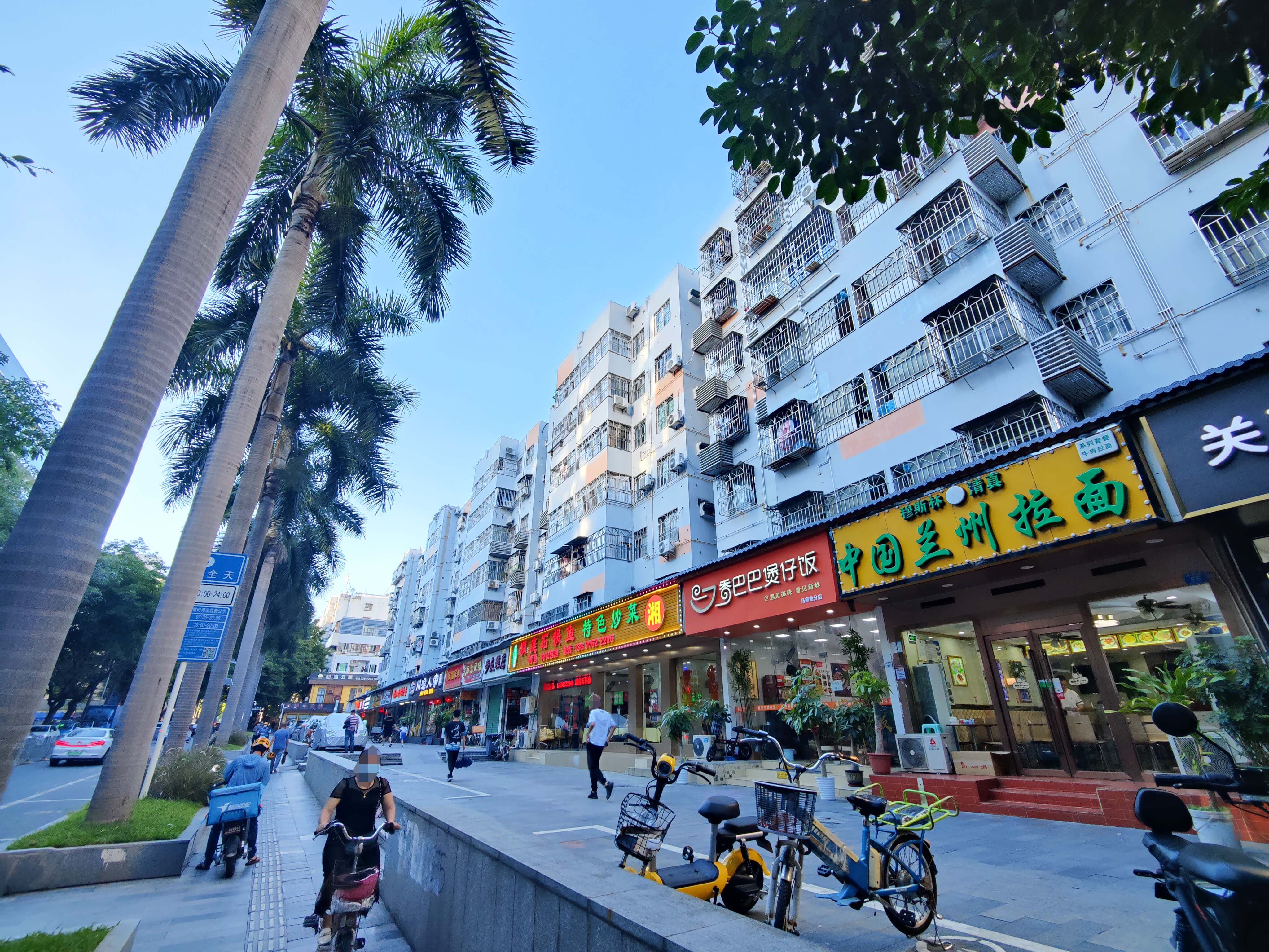 马家龙大新工业村