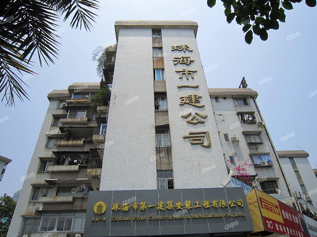 莲花山市一建