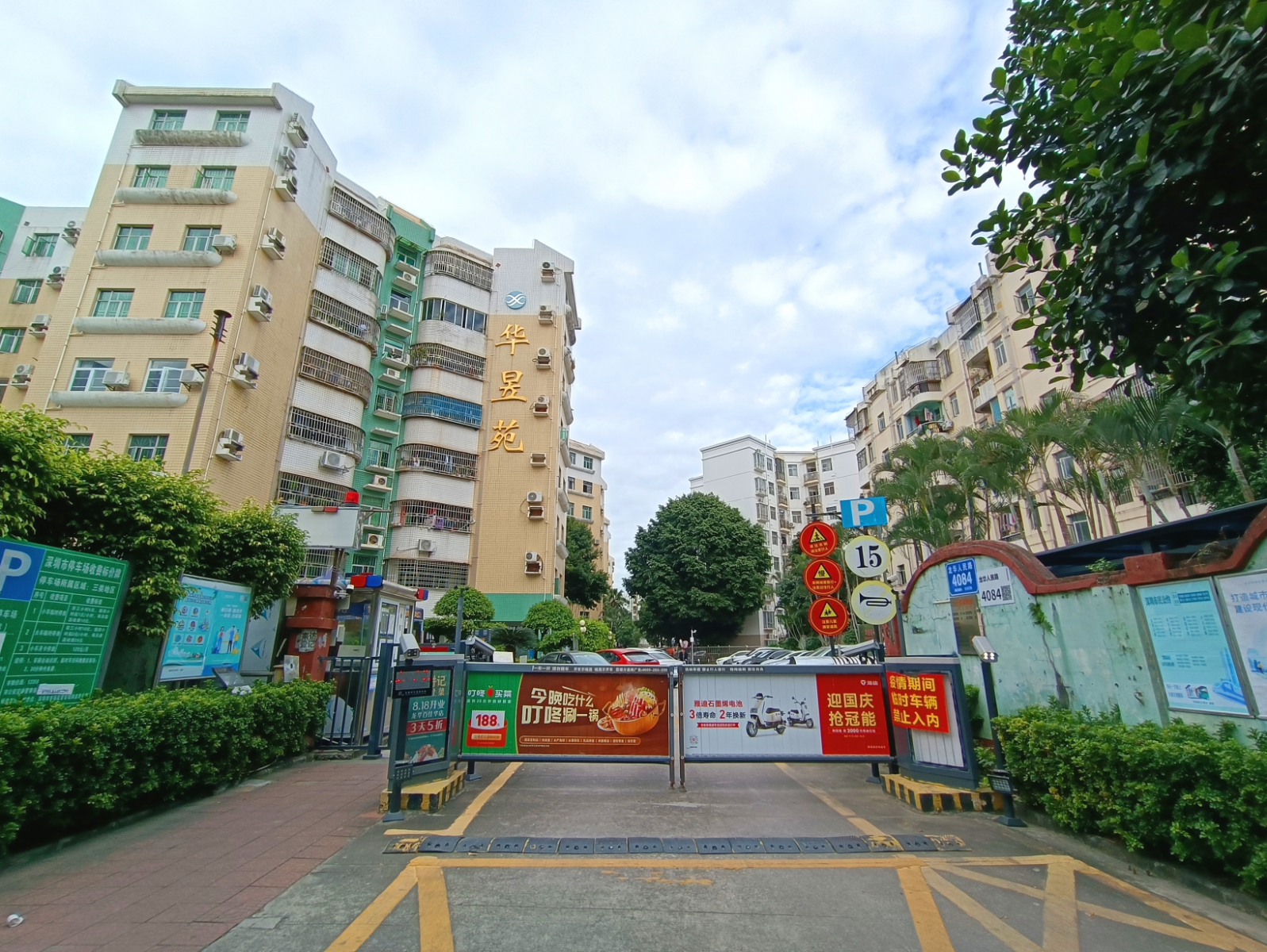 华昱苑小区照片20