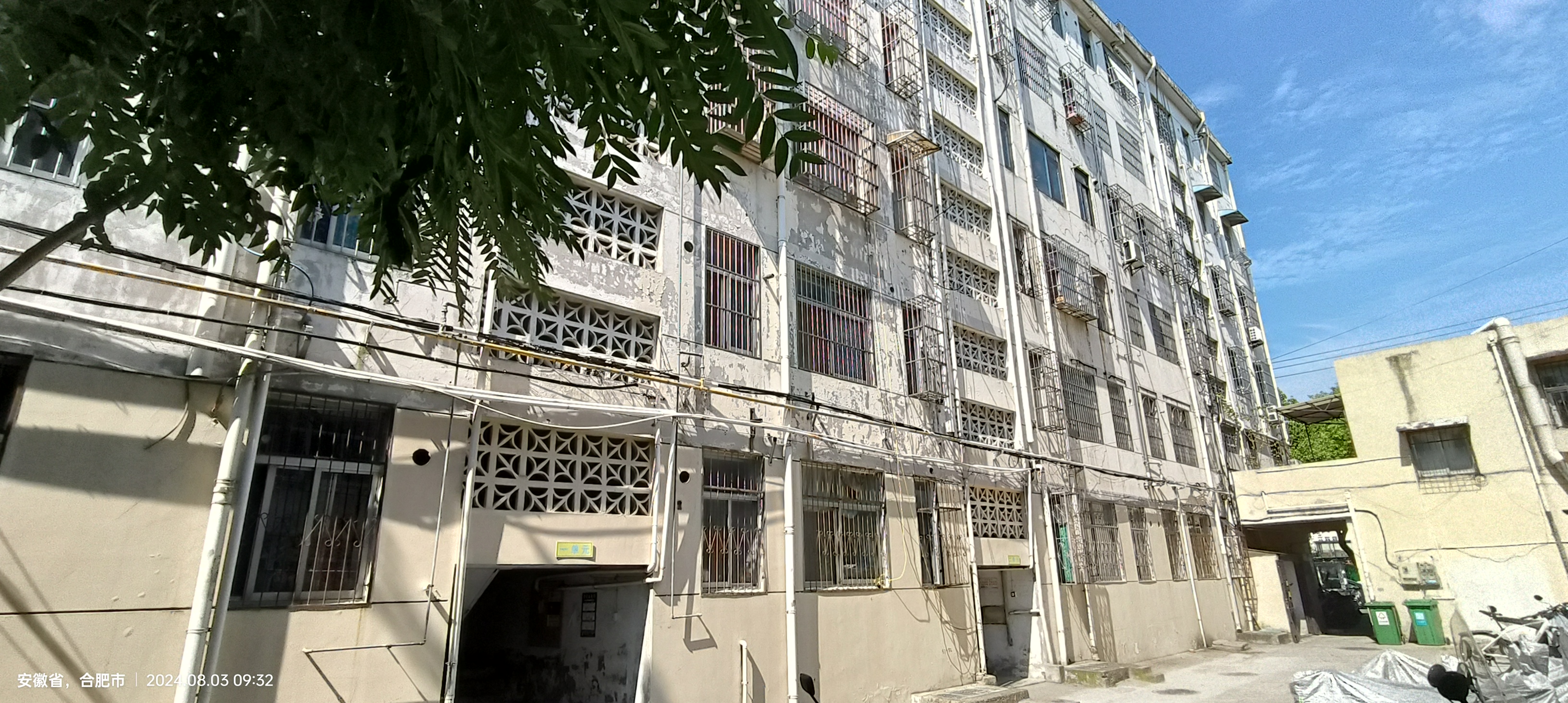 粮源小区
