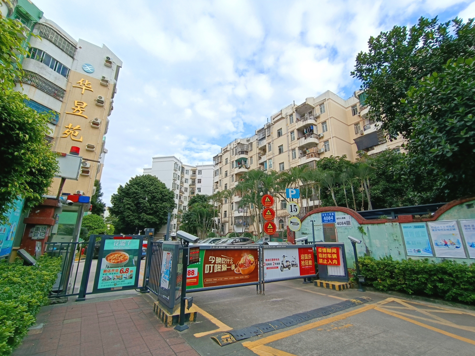 华昱苑小区照片12