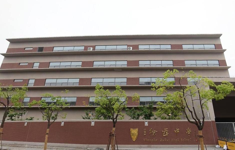 上海市徐汇中学(南校区)_q房网