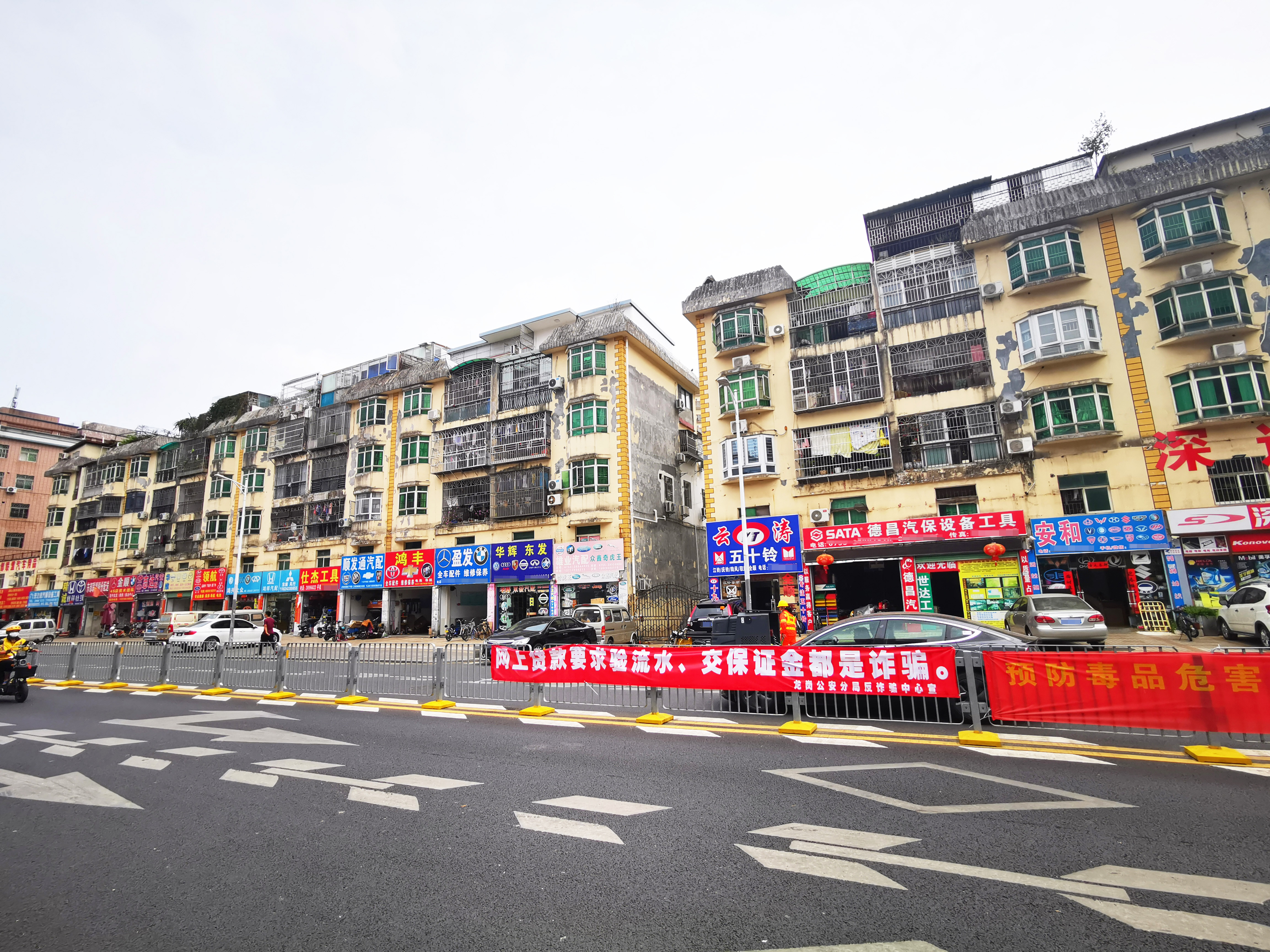 翡翠明珠花园