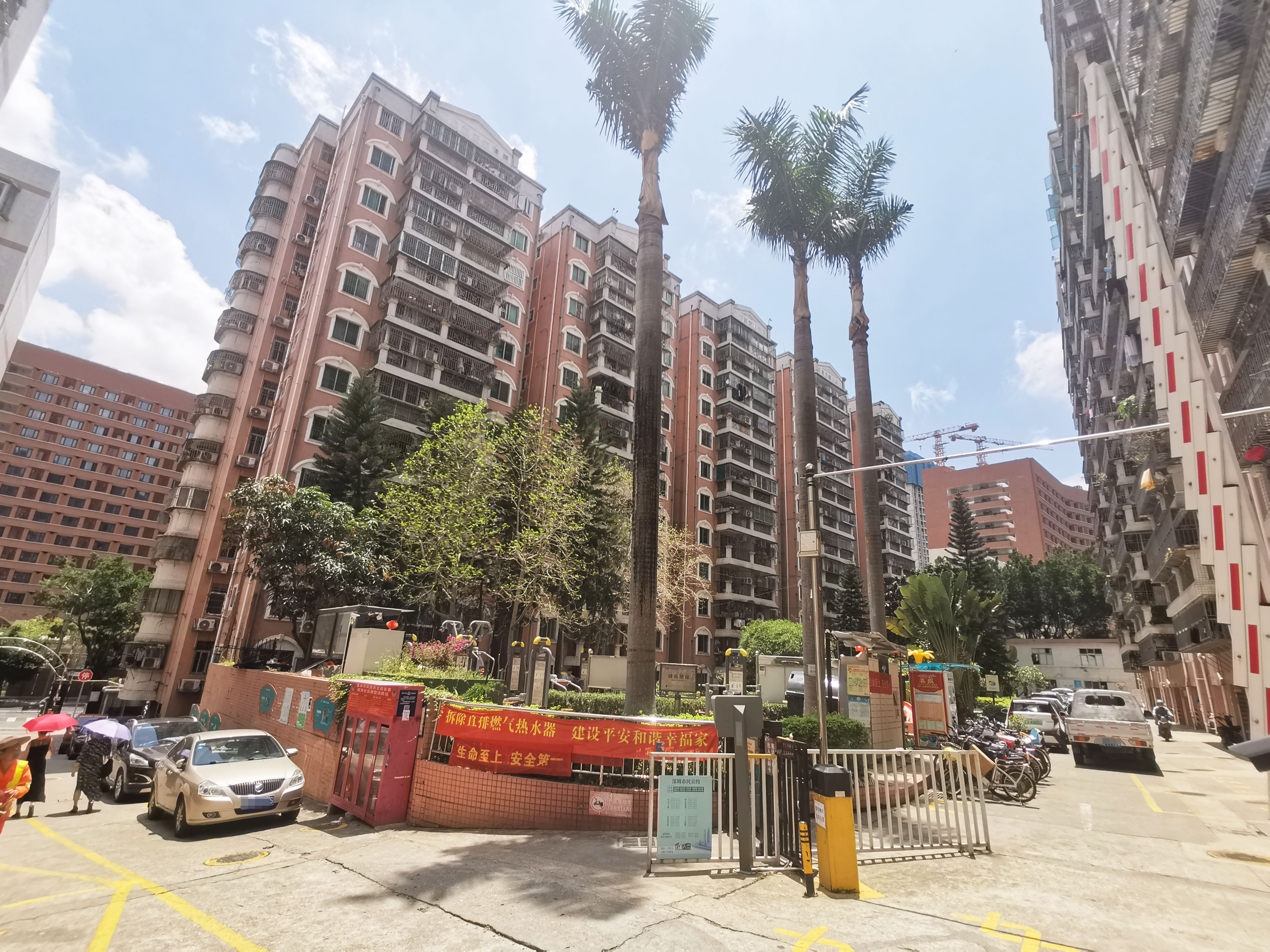 碧清园