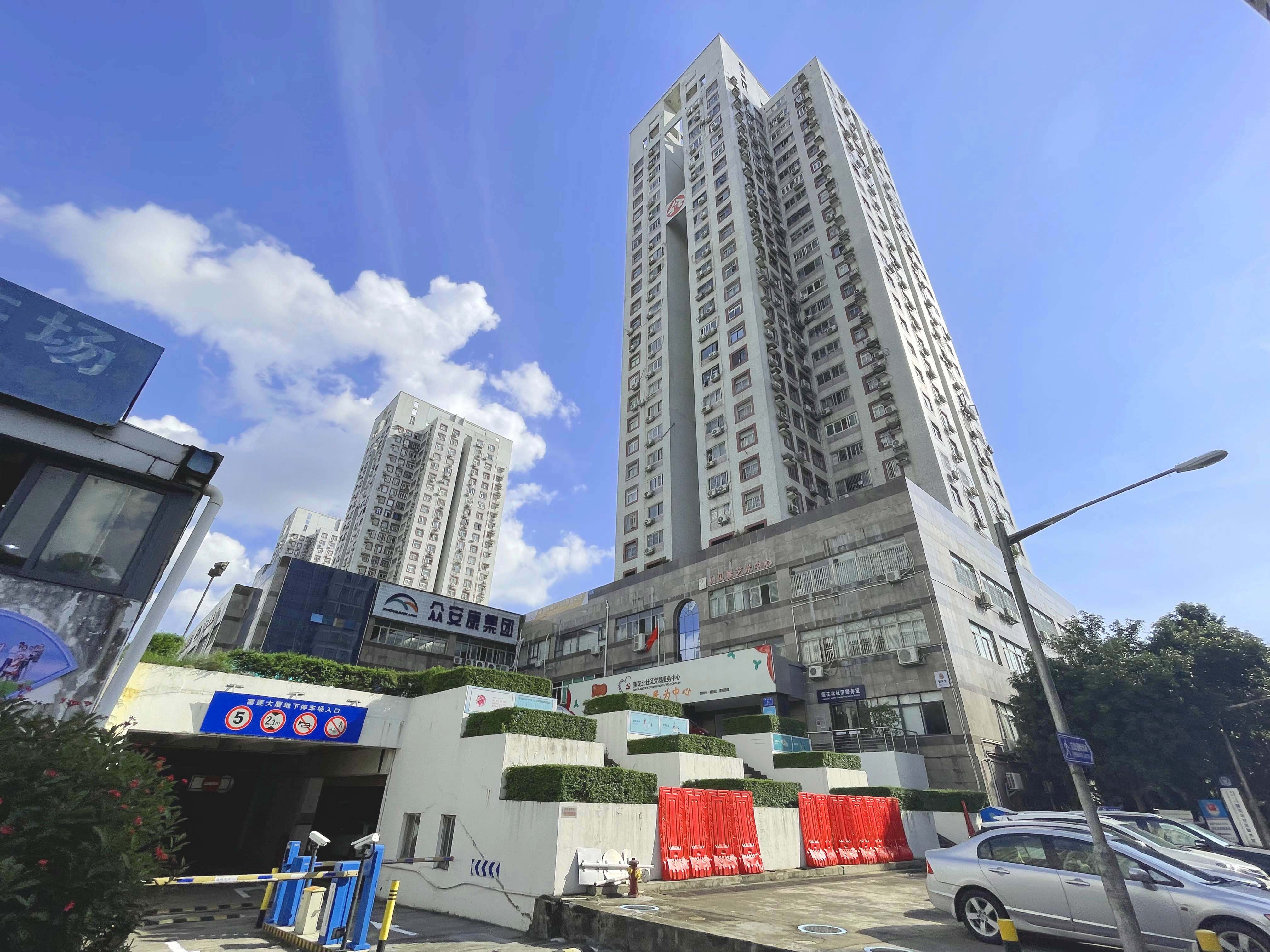 富莲大厦