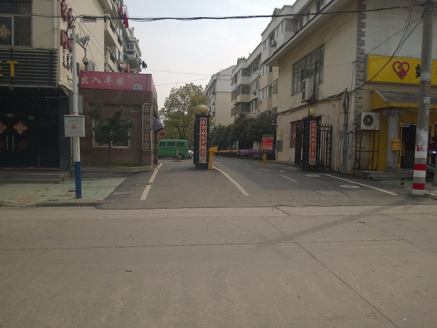 美丽华花园