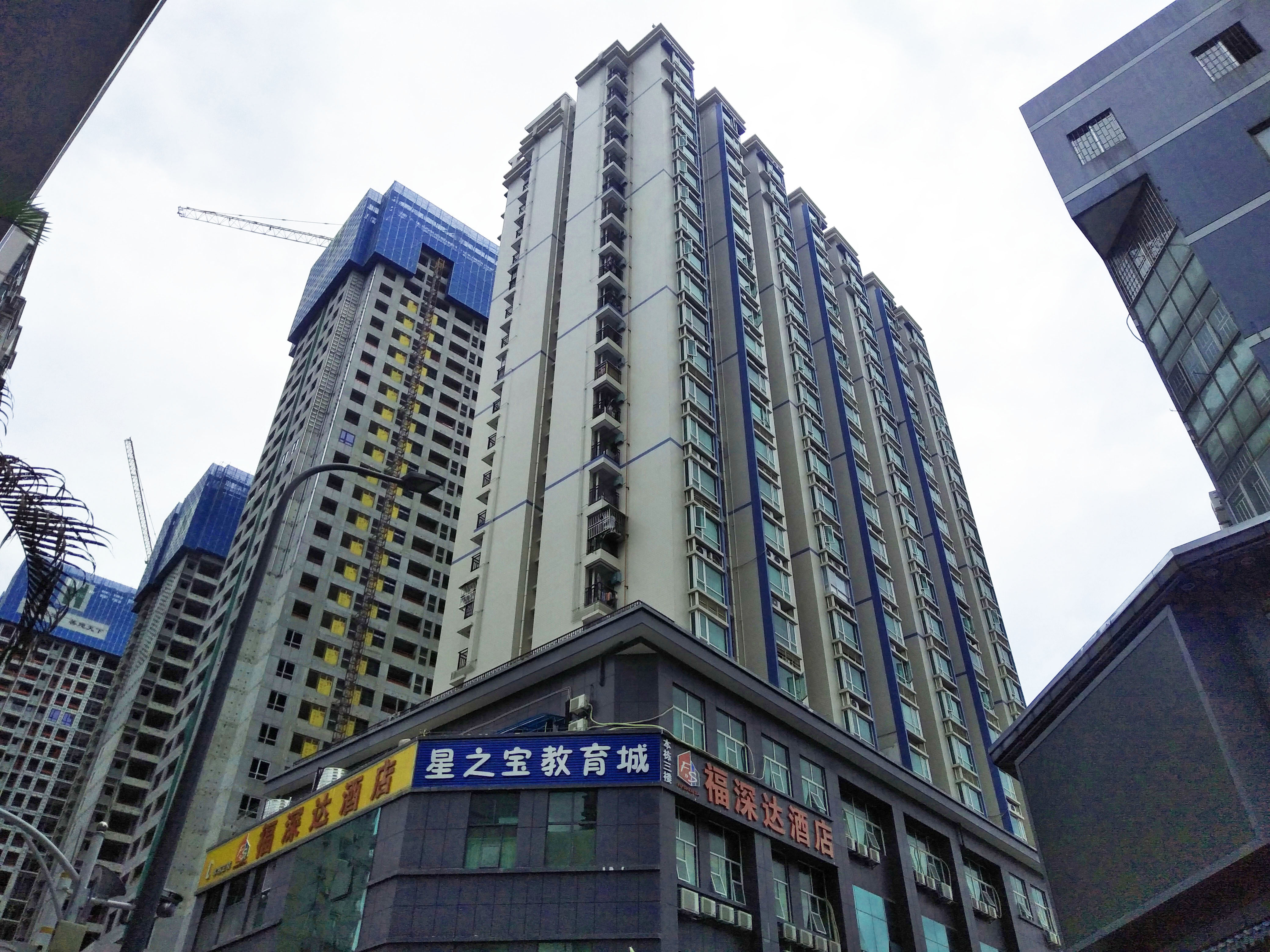 典雅居
