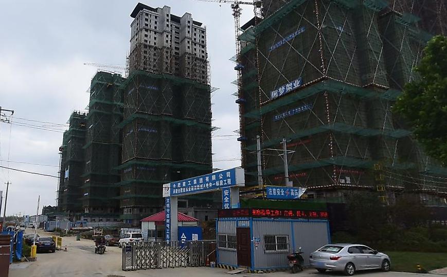 合肥云谷