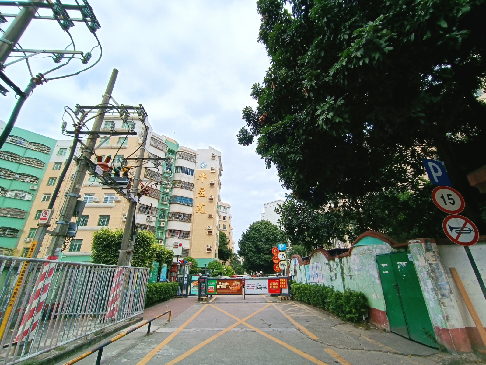 华昱苑小区照片22