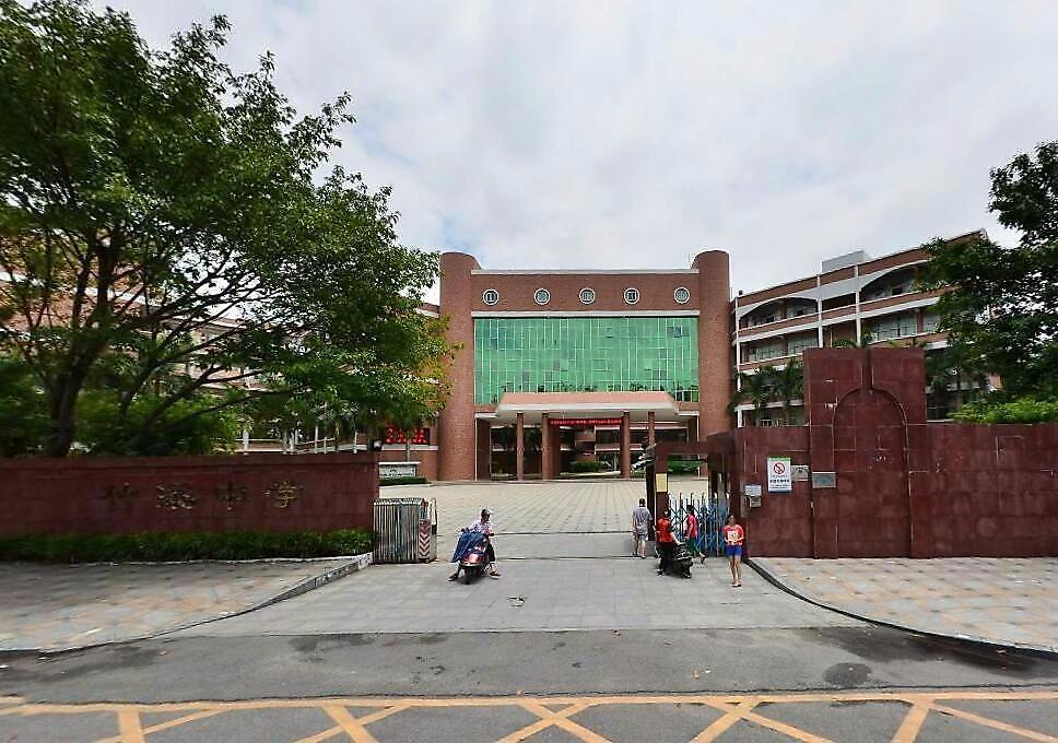 东莞市竹溪中学_q房网