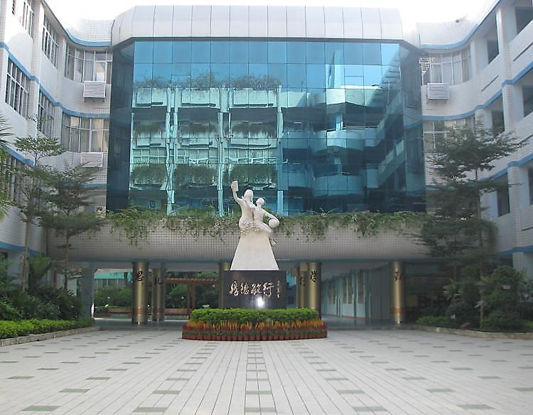 深圳市布心小学