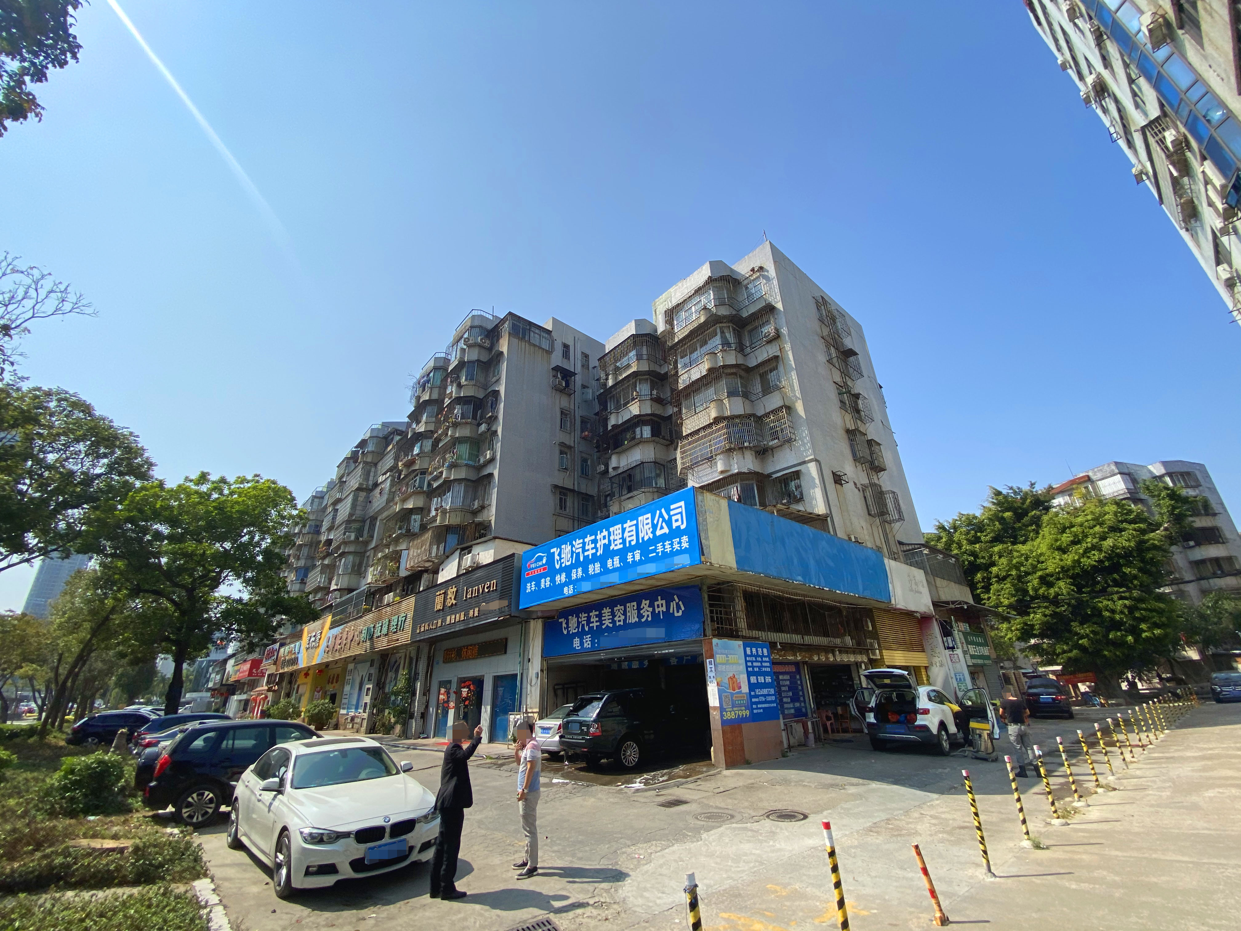 广发新村
