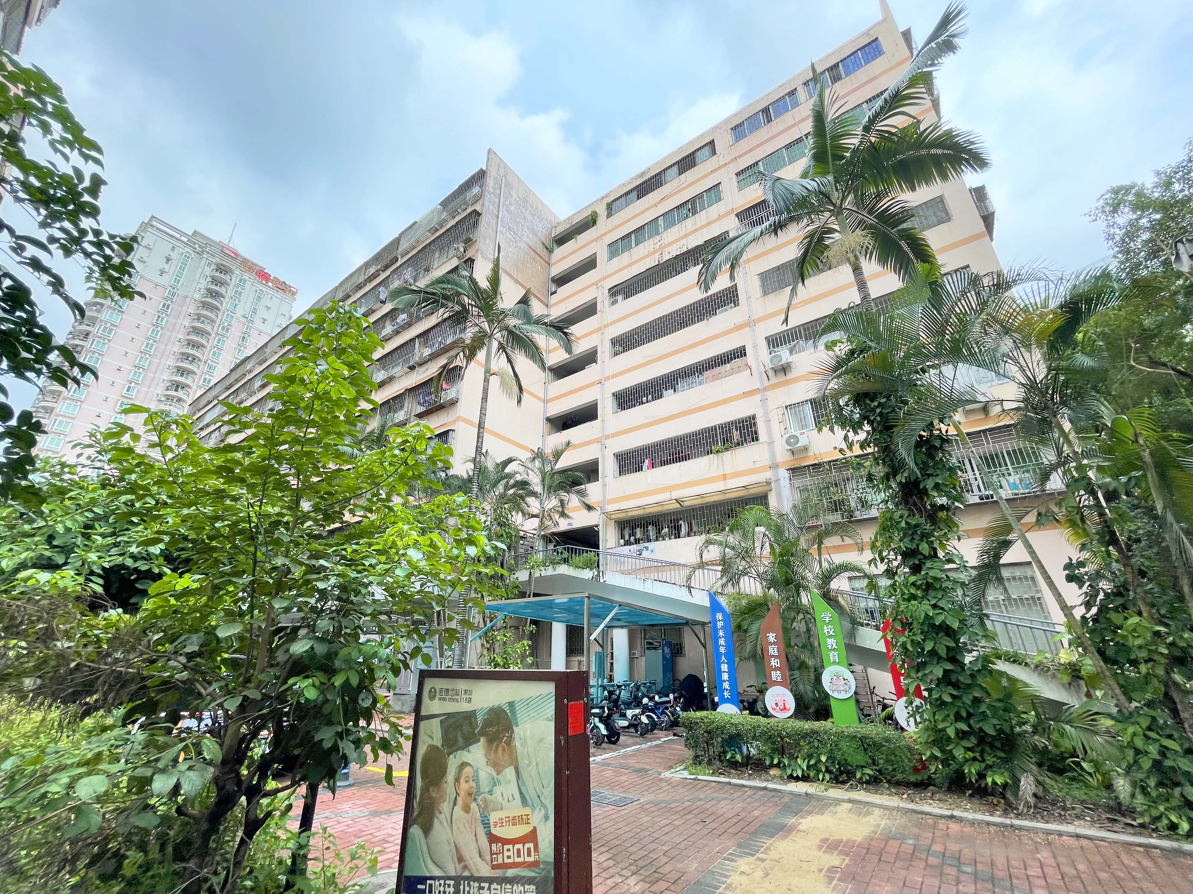 绿景公寓