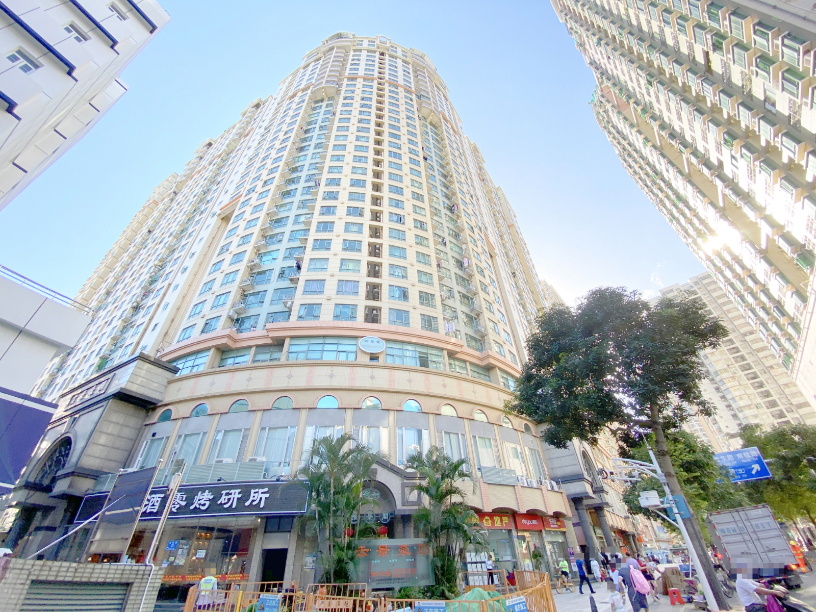 云景豪园