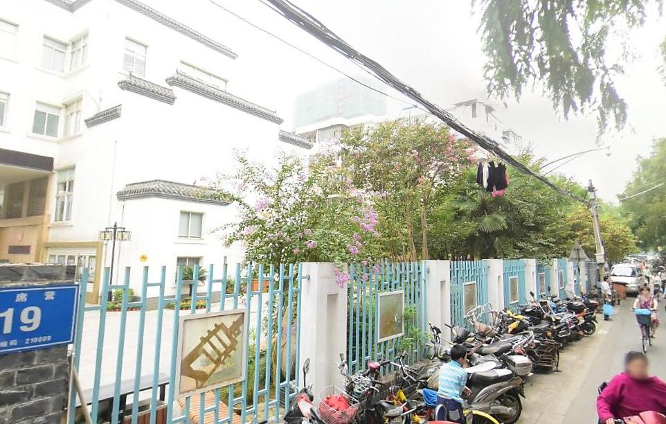 南京市南昌路小学