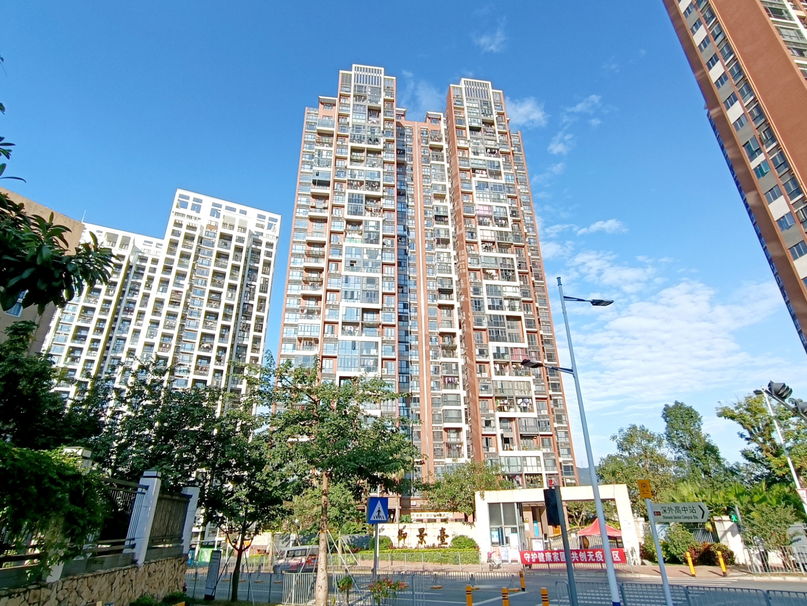 御景台雅园