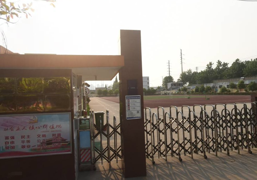 合肥市东风小学