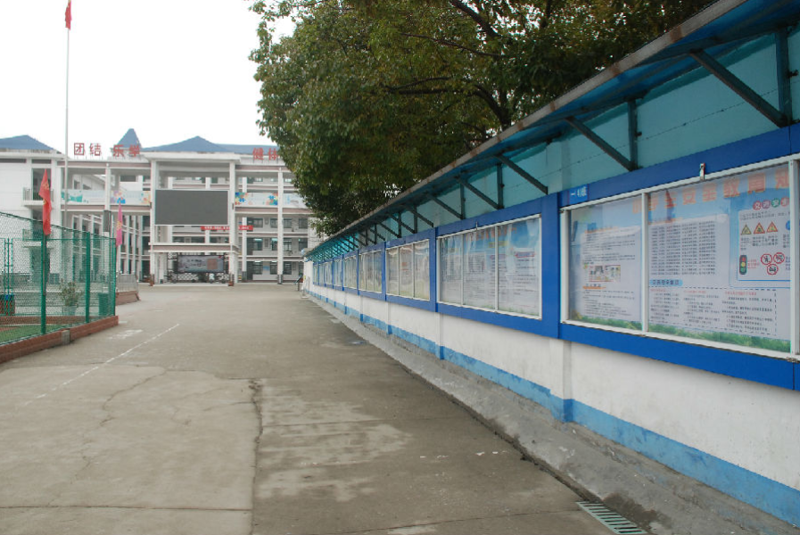 巢湖市团结路小学