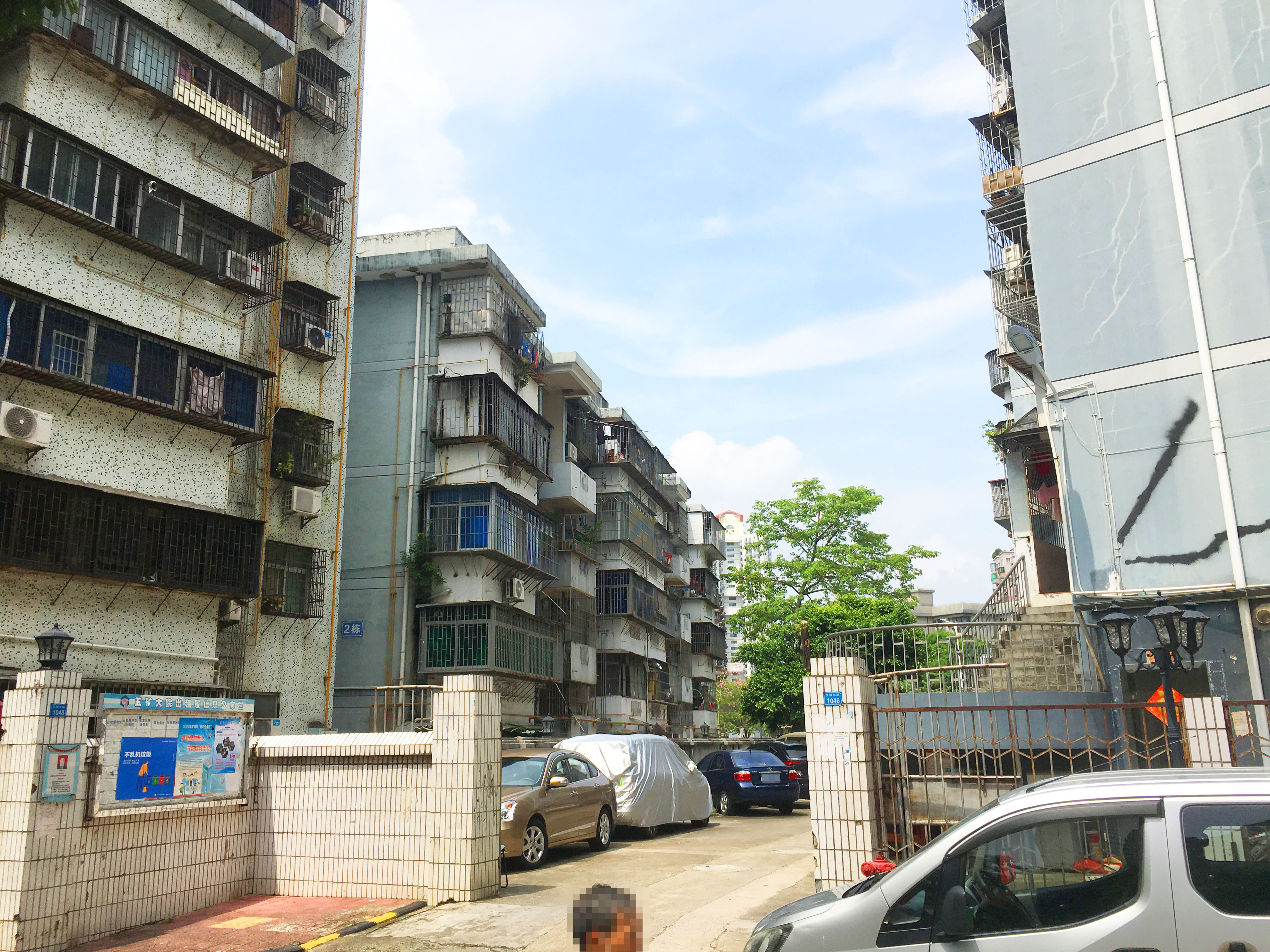 五矿三号大院