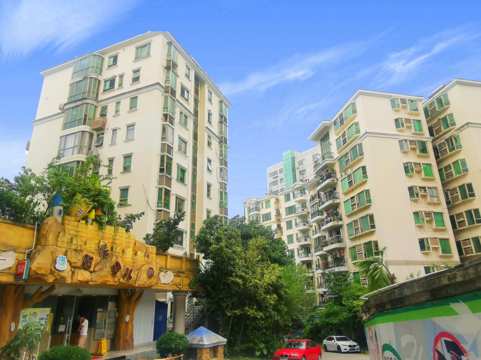 曦龙山庄