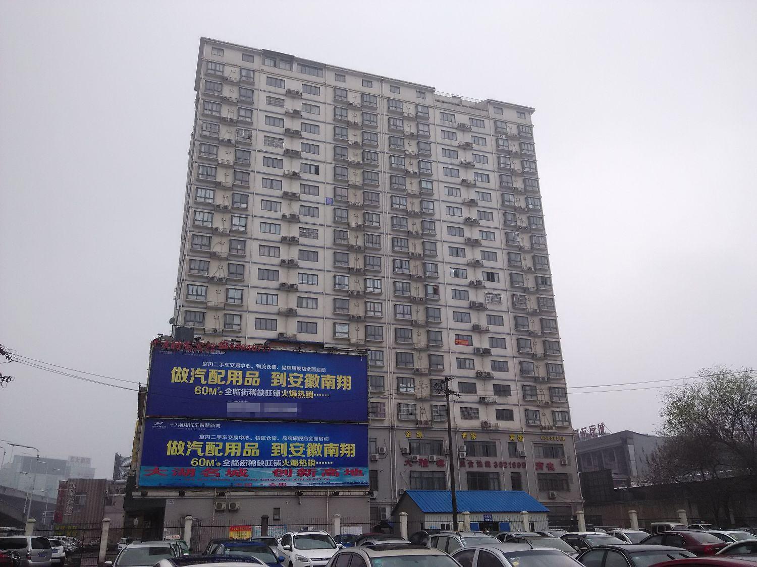 地方铁路家园