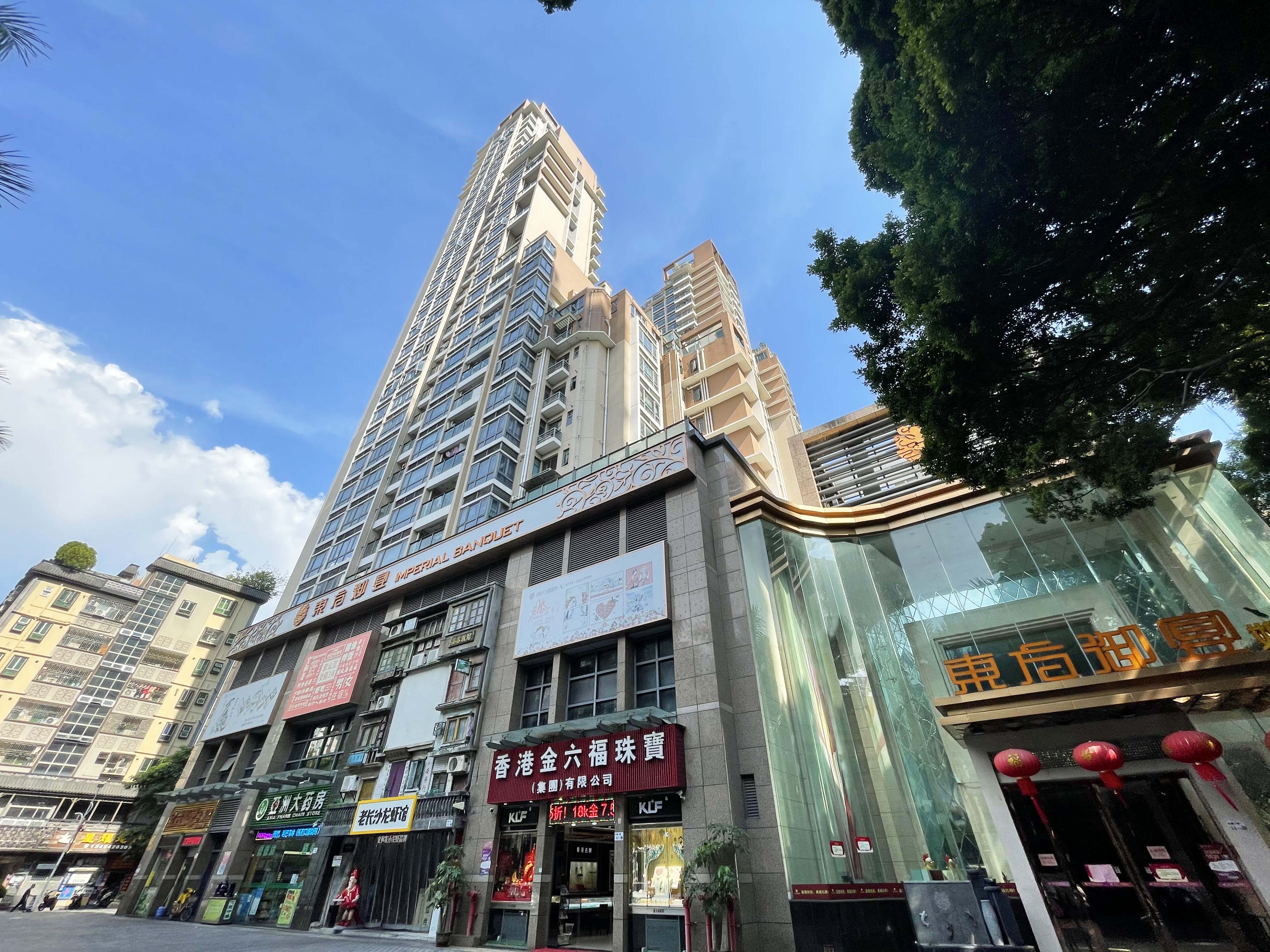 华嵘榕公馆