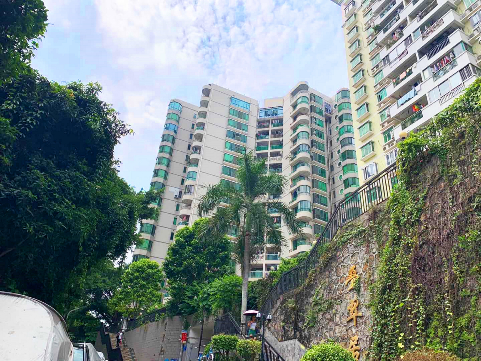 宝翠居