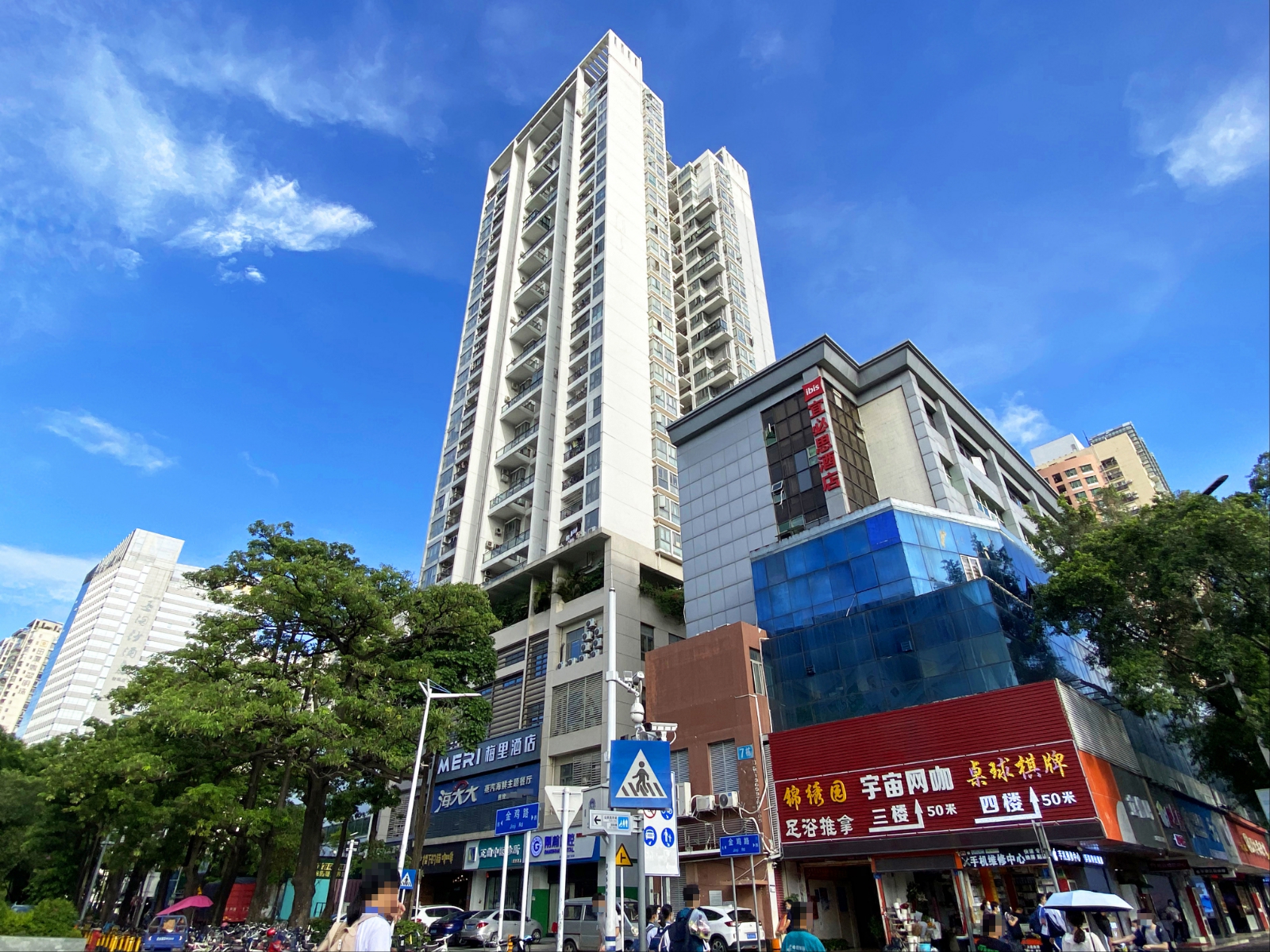 四季丽晶公寓