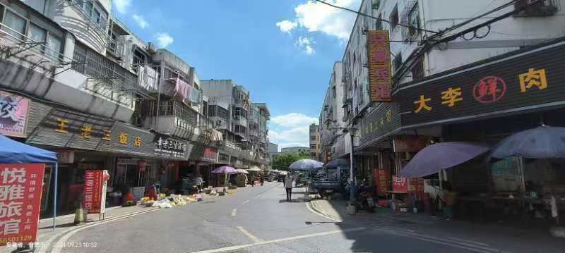 草城幸福小区