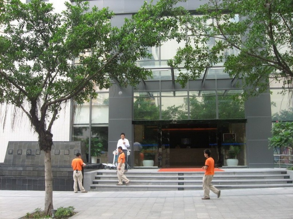 天勤国际