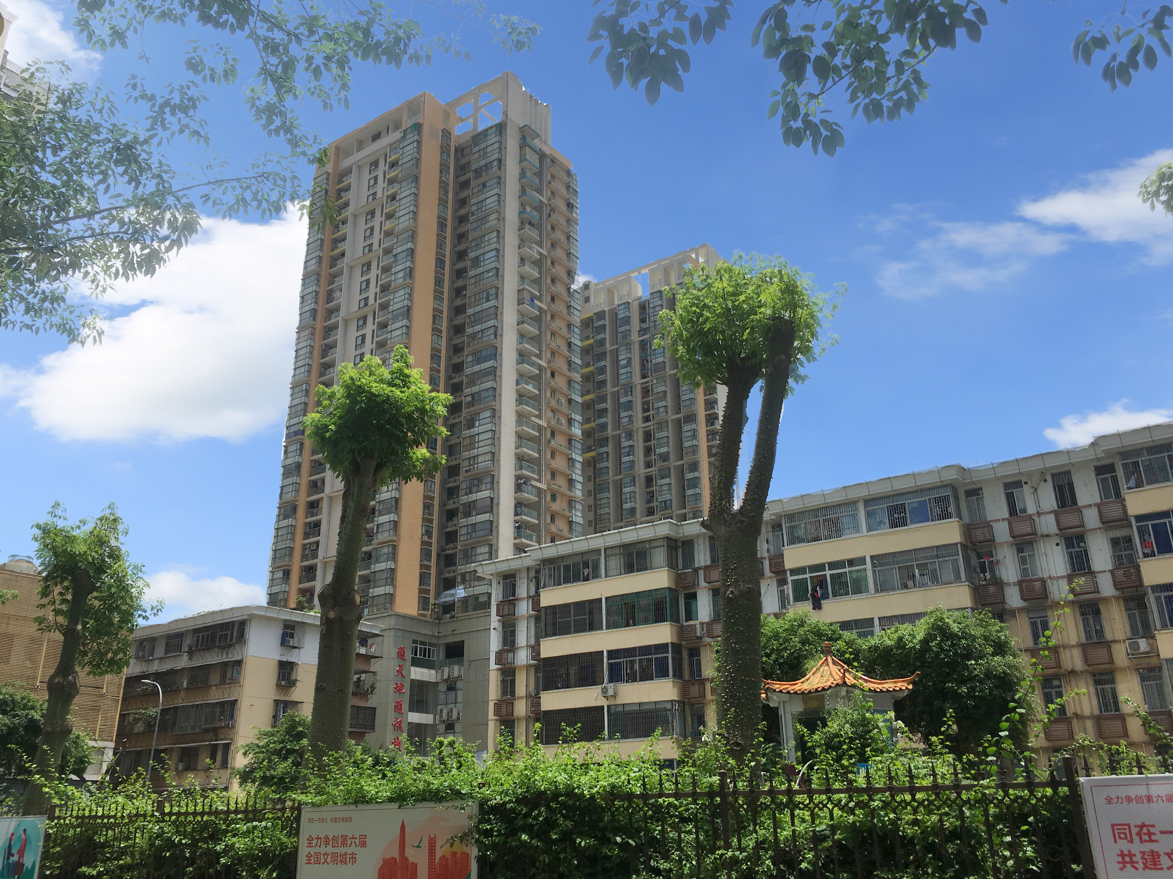 飞扬时代大厦