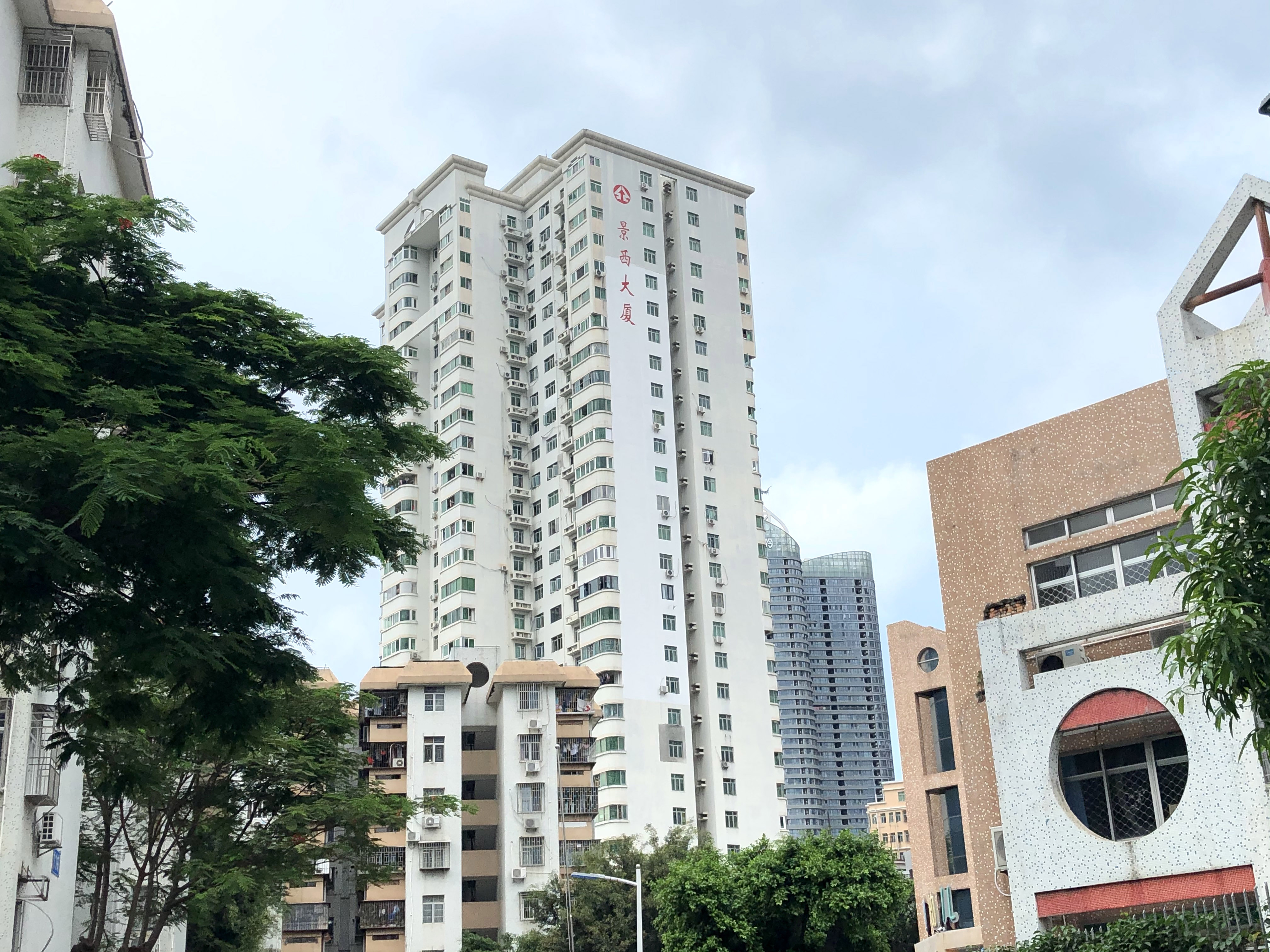 景西大厦