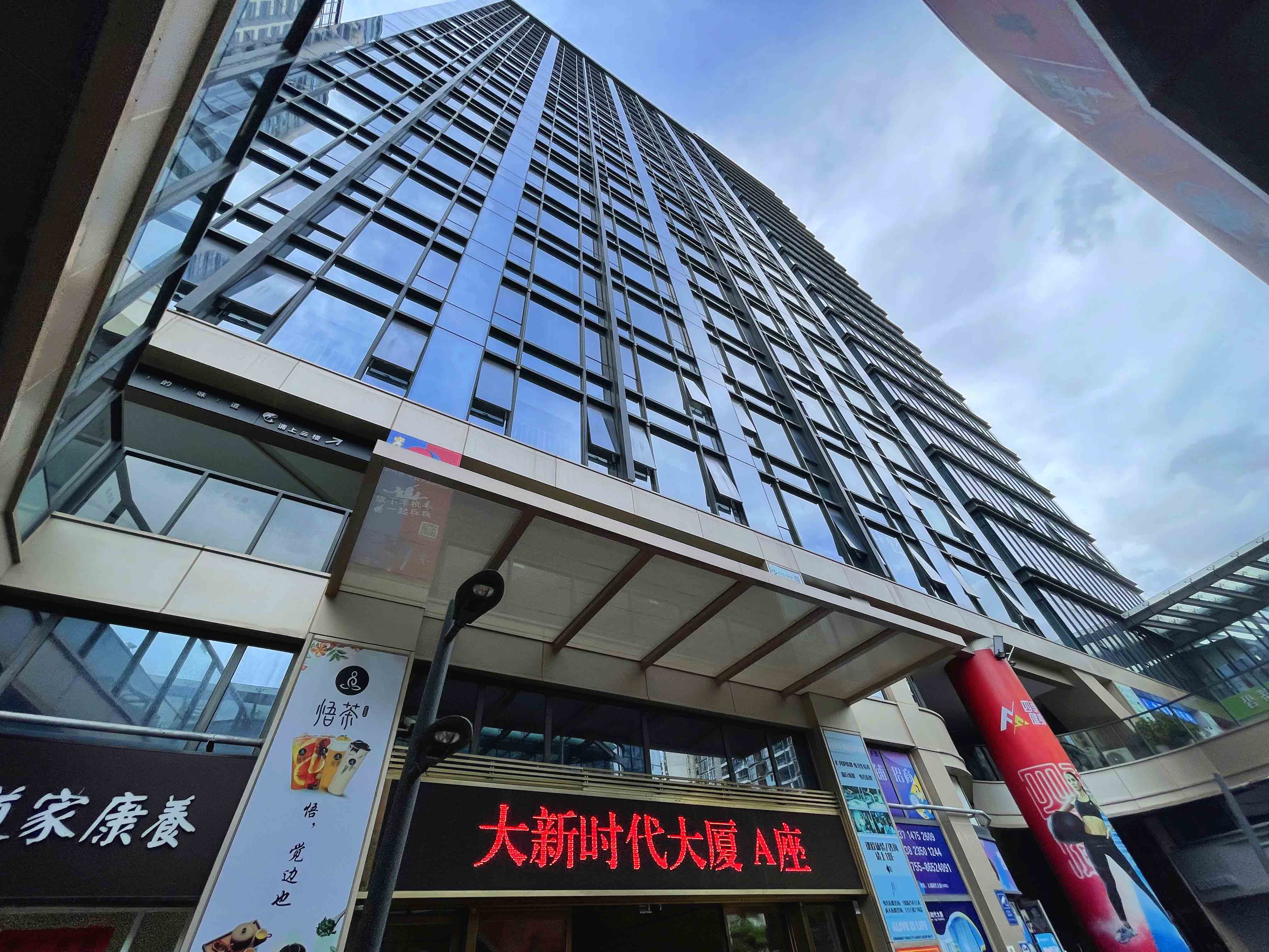 前海凯御